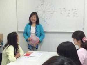 遠藤真里佳　養成講座